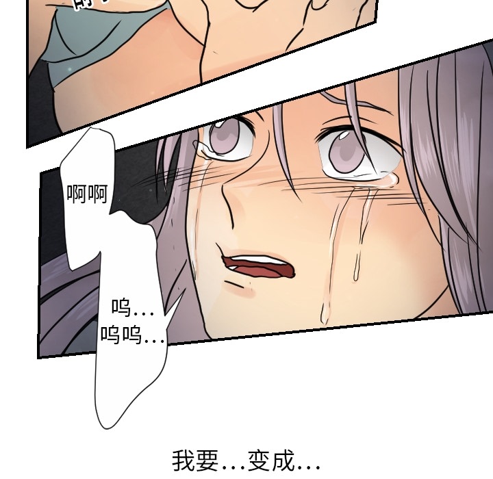 超能力者[h漫]韩漫全集-超能力者-第 13 章无删减无遮挡章节图片 