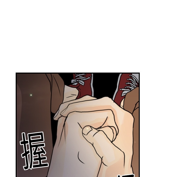 超能力者[h漫]韩漫全集-超能力者-第 13 章无删减无遮挡章节图片 