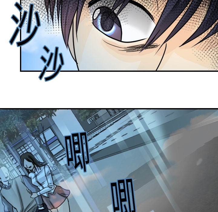 超能力者[h漫]韩漫全集-超能力者-第 13 章无删减无遮挡章节图片 