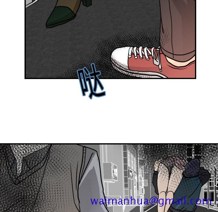 超能力者[h漫]韩漫全集-超能力者-第 13 章无删减无遮挡章节图片 