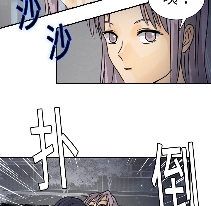 超能力者[h漫]韩漫全集-超能力者-第 13 章无删减无遮挡章节图片 