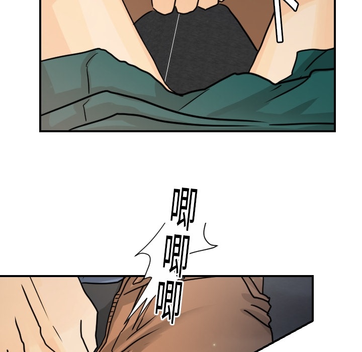 超能力者[h漫]韩漫全集-超能力者-第 13 章无删减无遮挡章节图片 