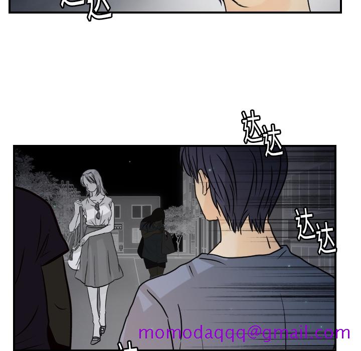 超能力者[h漫]韩漫全集-超能力者-第 13 章无删减无遮挡章节图片 