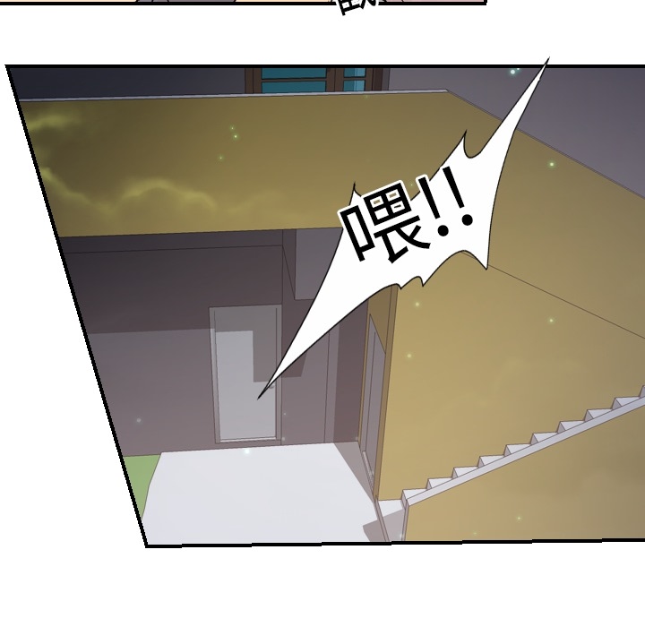 超能力者[h漫]韩漫全集-超能力者-第 13 章无删减无遮挡章节图片 