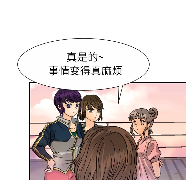 超能力者[h漫]韩漫全集-超能力者-第 13 章无删减无遮挡章节图片 