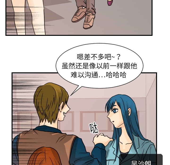 超能力者[h漫]韩漫全集-超能力者-第 13 章无删减无遮挡章节图片 