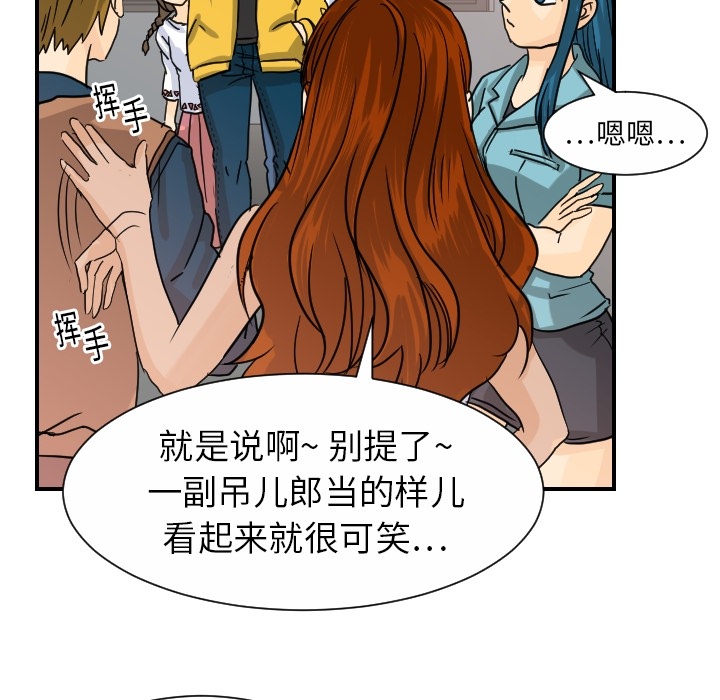 超能力者[h漫]韩漫全集-超能力者-第 13 章无删减无遮挡章节图片 