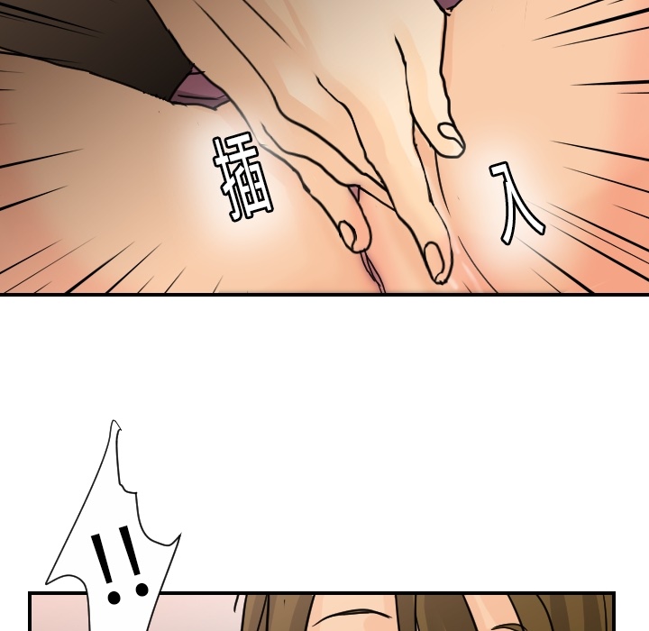 超能力者[h漫]韩漫全集-超能力者-第 13 章无删减无遮挡章节图片 