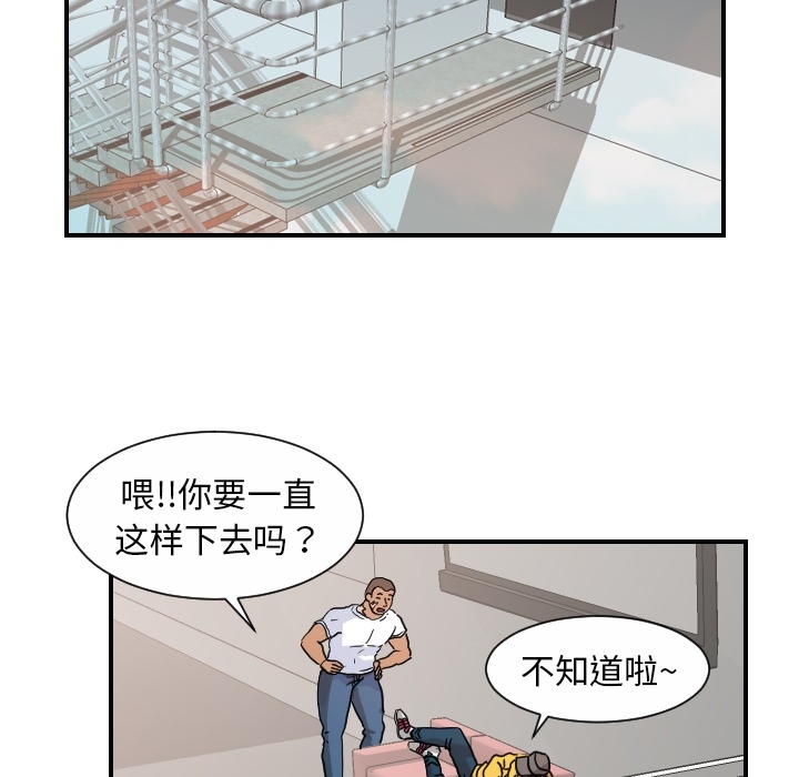 超能力者[h漫]韩漫全集-超能力者-第 13 章无删减无遮挡章节图片 