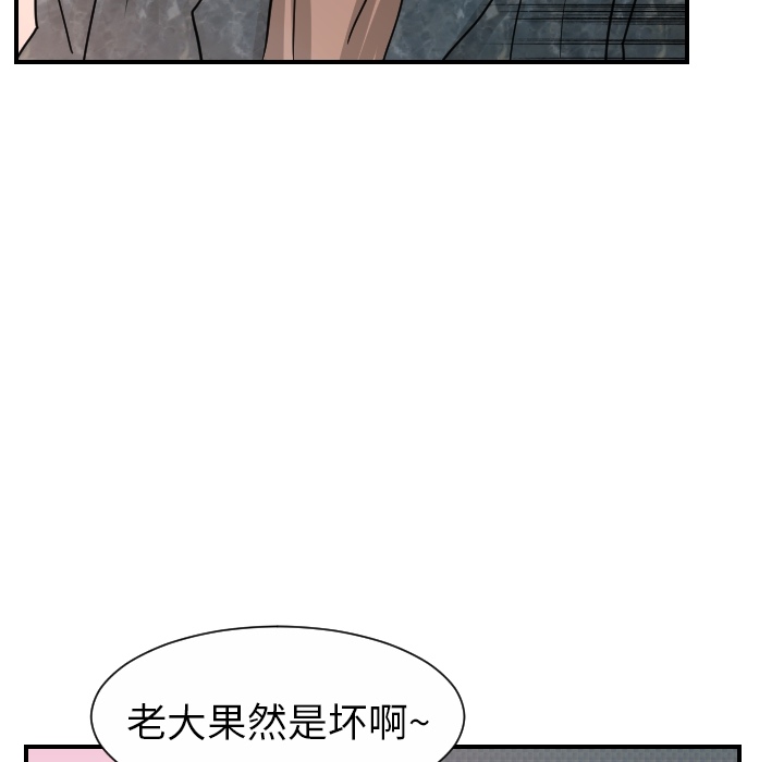 超能力者[h漫]韩漫全集-超能力者-第 13 章无删减无遮挡章节图片 