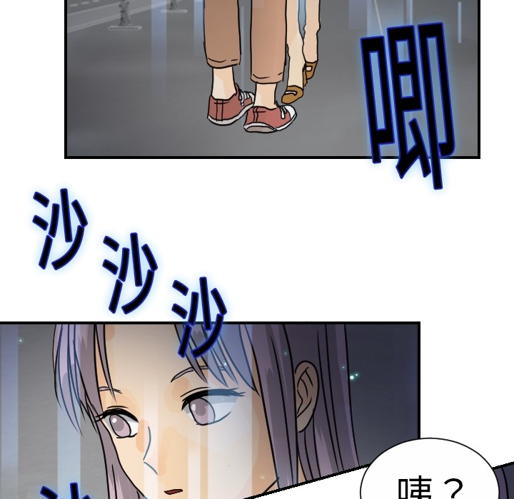 超能力者[h漫]韩漫全集-超能力者-第 13 章无删减无遮挡章节图片 