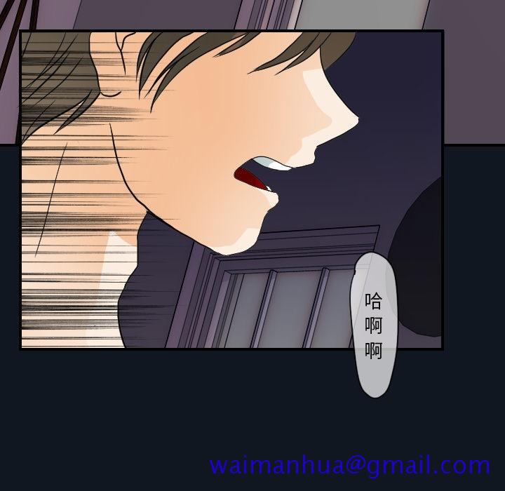 超能力者[h漫]韩漫全集-超能力者-第 14 章无删减无遮挡章节图片 