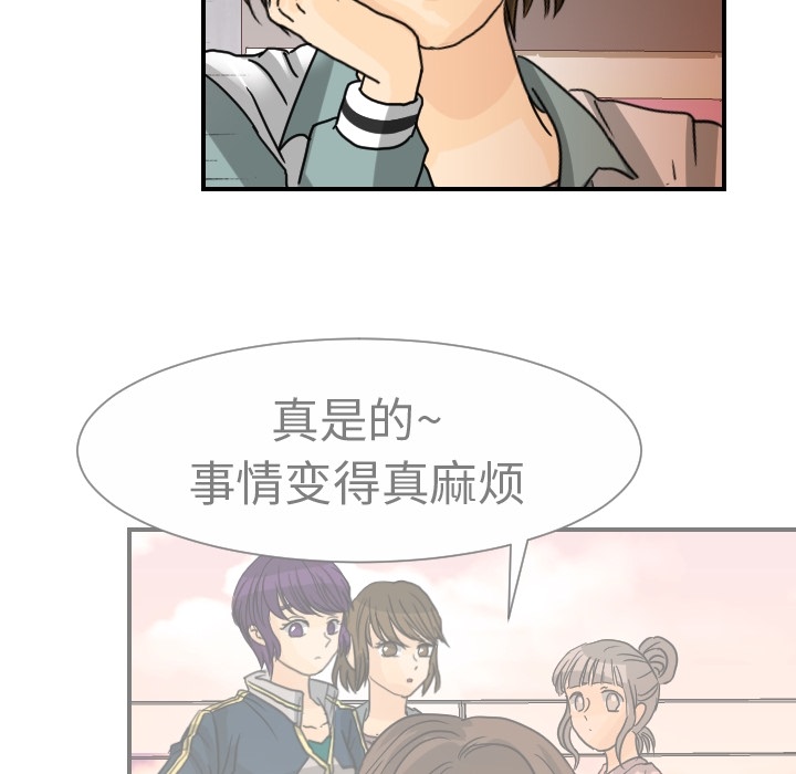 超能力者[h漫]韩漫全集-超能力者-第 14 章无删减无遮挡章节图片 