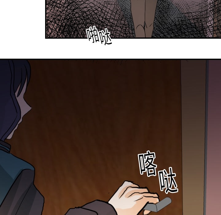 超能力者[h漫]韩漫全集-超能力者-第 14 章无删减无遮挡章节图片 