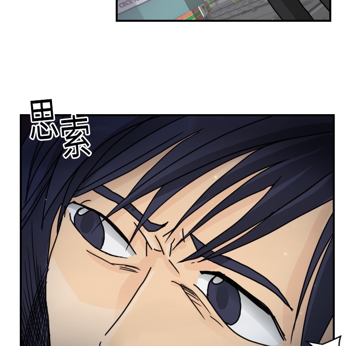 超能力者[h漫]韩漫全集-超能力者-第 14 章无删减无遮挡章节图片 