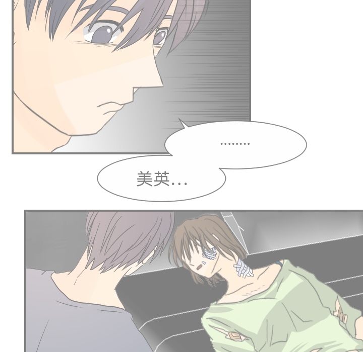 超能力者[h漫]韩漫全集-超能力者-第 14 章无删减无遮挡章节图片 