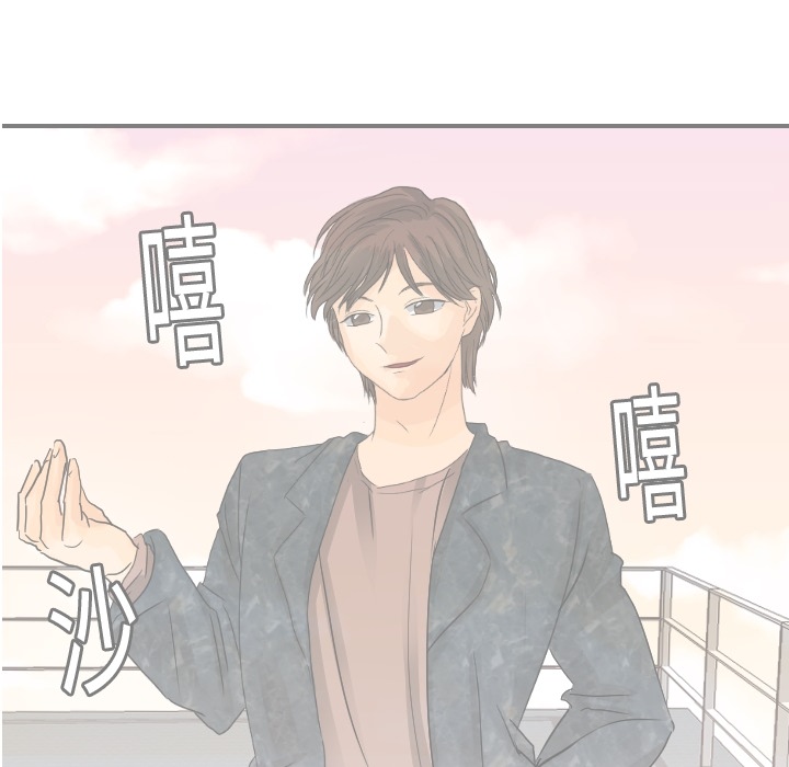 超能力者[h漫]韩漫全集-超能力者-第 14 章无删减无遮挡章节图片 