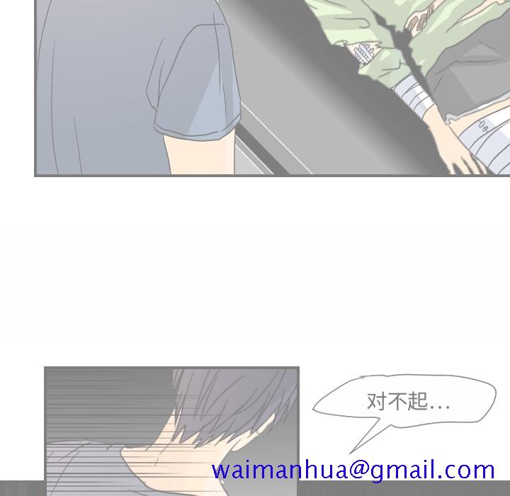 超能力者[h漫]韩漫全集-超能力者-第 14 章无删减无遮挡章节图片 