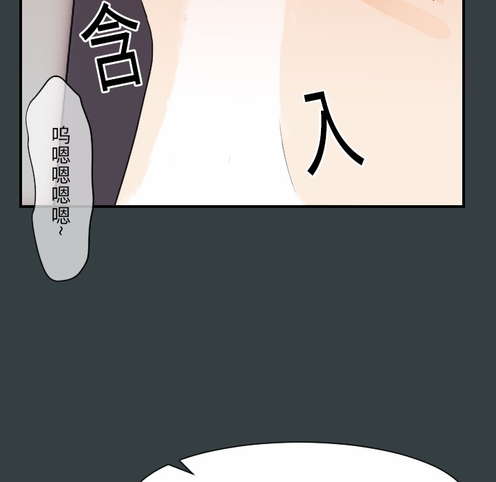 超能力者[h漫]韩漫全集-超能力者-第 14 章无删减无遮挡章节图片 