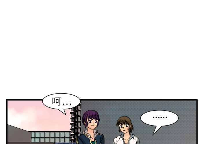 超能力者[h漫]韩漫全集-超能力者-第 14 章无删减无遮挡章节图片 