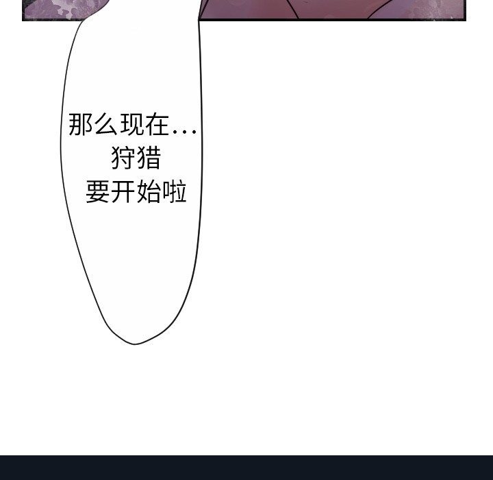 超能力者[h漫]韩漫全集-超能力者-第 14 章无删减无遮挡章节图片 