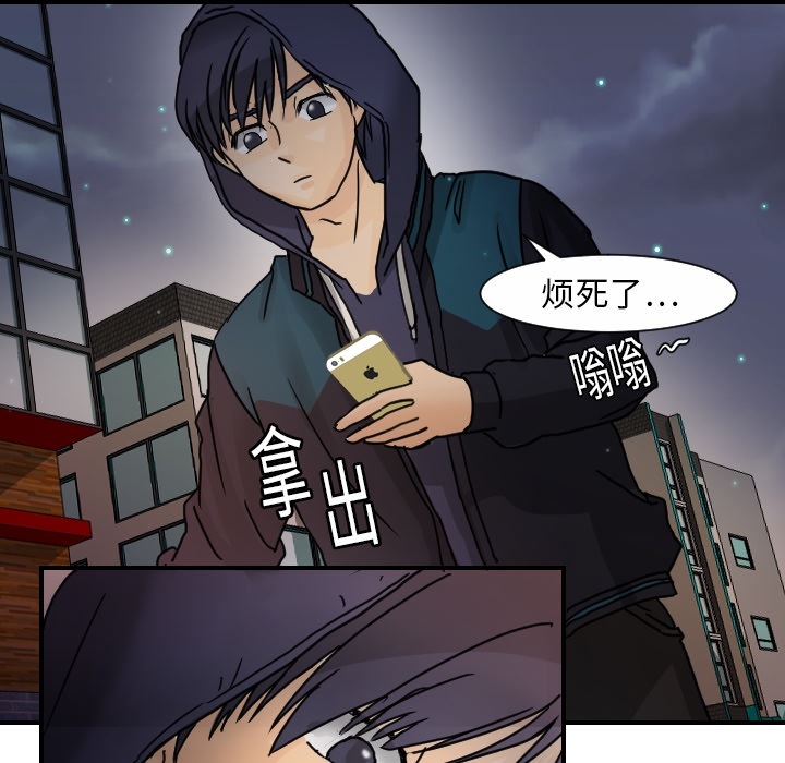 超能力者[h漫]韩漫全集-超能力者-第 14 章无删减无遮挡章节图片 
