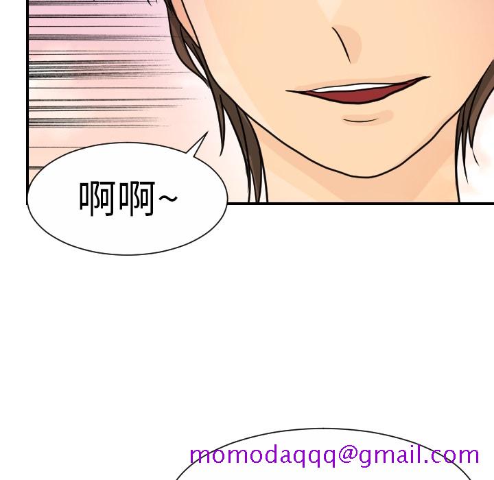 超能力者[h漫]韩漫全集-超能力者-第 14 章无删减无遮挡章节图片 