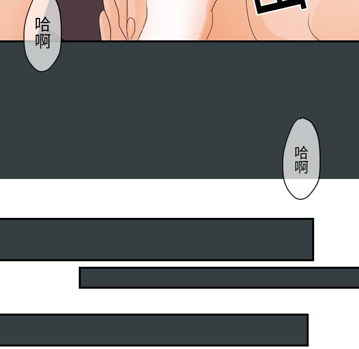 超能力者[h漫]韩漫全集-超能力者-第 14 章无删减无遮挡章节图片 