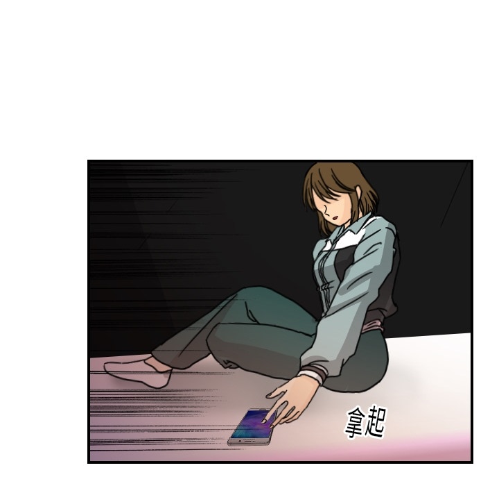 超能力者[h漫]韩漫全集-超能力者-第 14 章无删减无遮挡章节图片 