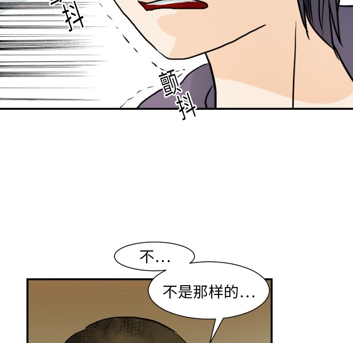 超能力者[h漫]韩漫全集-超能力者-第 15 章无删减无遮挡章节图片 