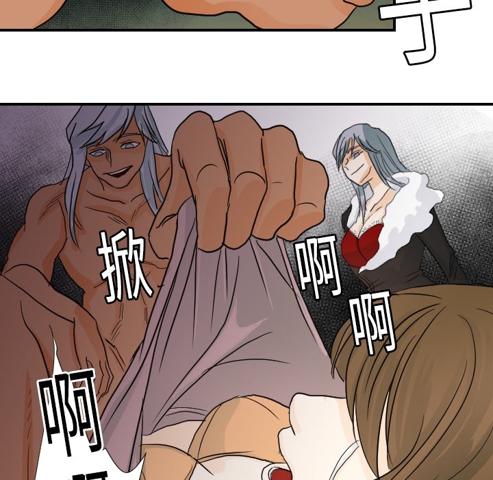 超能力者[h漫]韩漫全集-超能力者-第 15 章无删减无遮挡章节图片 