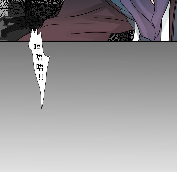 超能力者[h漫]韩漫全集-超能力者-第 15 章无删减无遮挡章节图片 