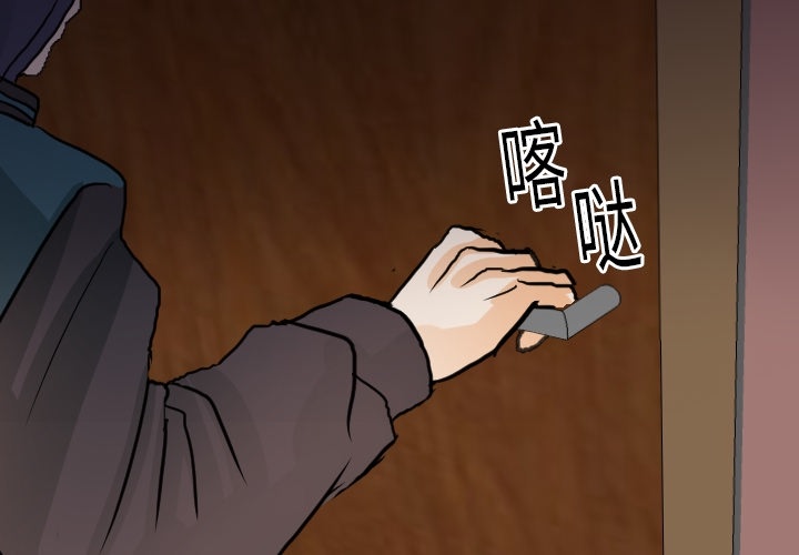 超能力者[h漫]韩漫全集-超能力者-第 15 章无删减无遮挡章节图片 
