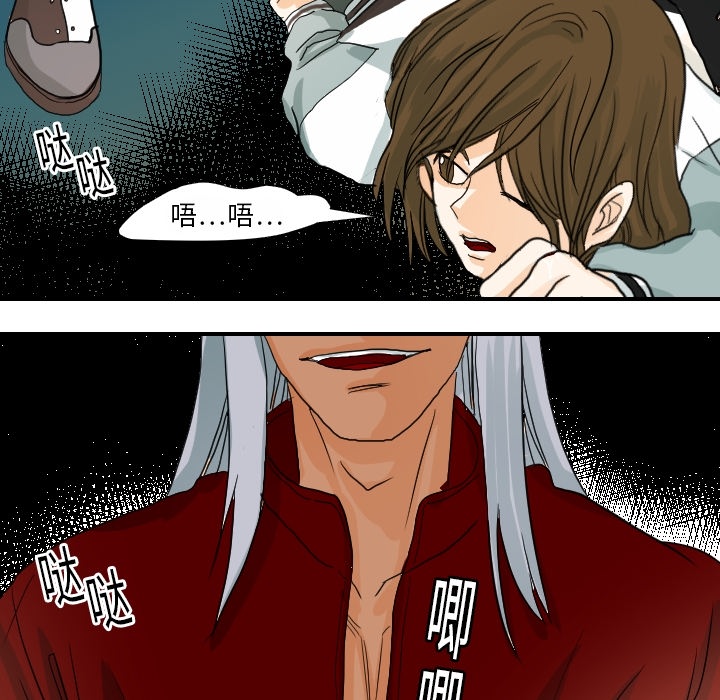 超能力者[h漫]韩漫全集-超能力者-第 15 章无删减无遮挡章节图片 