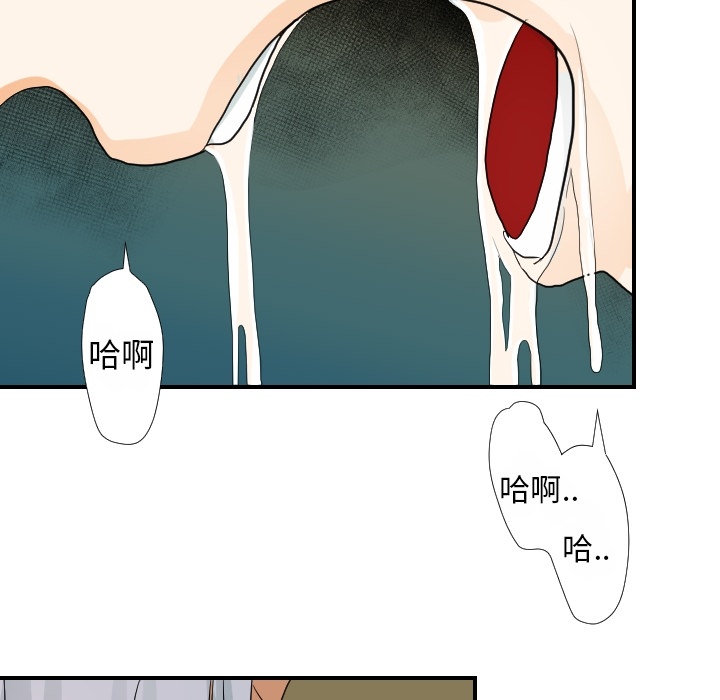 超能力者[h漫]韩漫全集-超能力者-第 15 章无删减无遮挡章节图片 