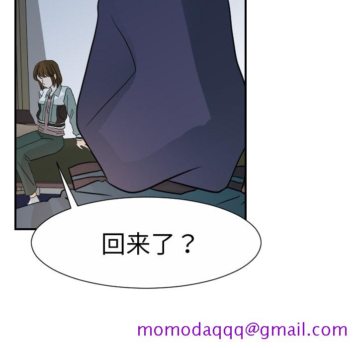 超能力者[h漫]韩漫全集-超能力者-第 15 章无删减无遮挡章节图片 