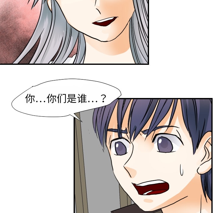超能力者[h漫]韩漫全集-超能力者-第 15 章无删减无遮挡章节图片 