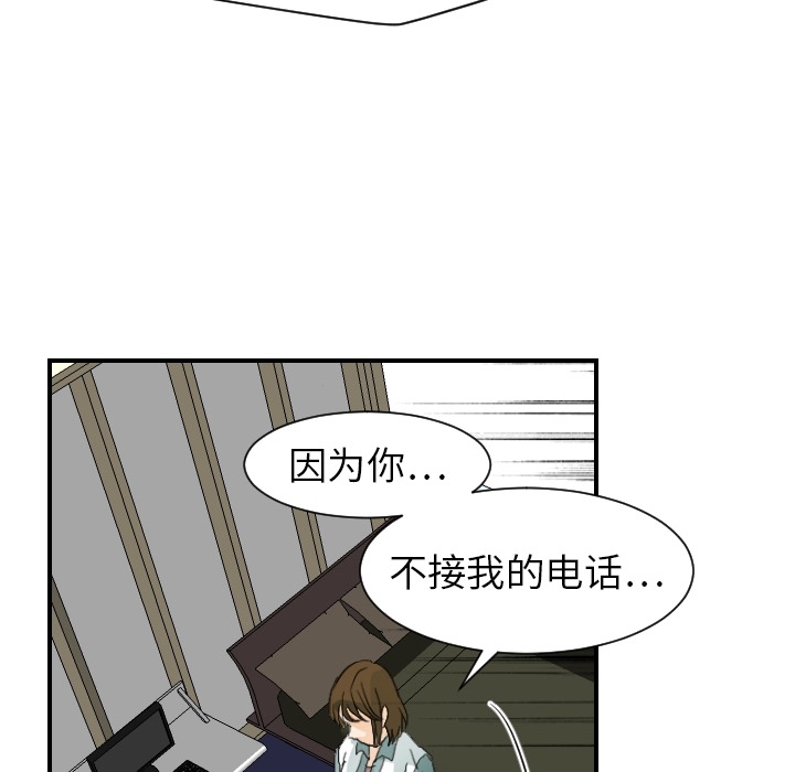 超能力者[h漫]韩漫全集-超能力者-第 15 章无删减无遮挡章节图片 