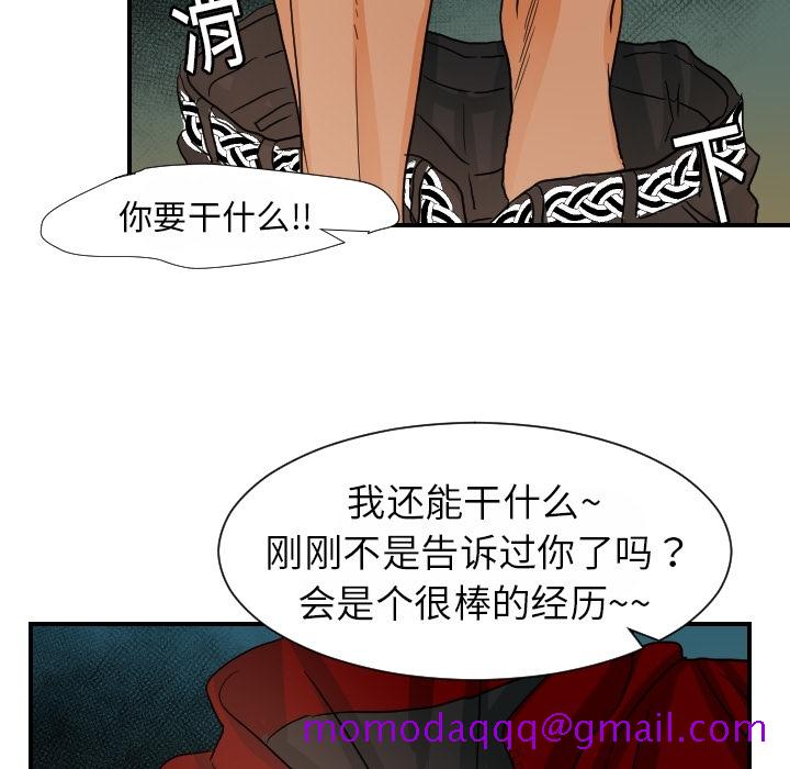 超能力者[h漫]韩漫全集-超能力者-第 15 章无删减无遮挡章节图片 