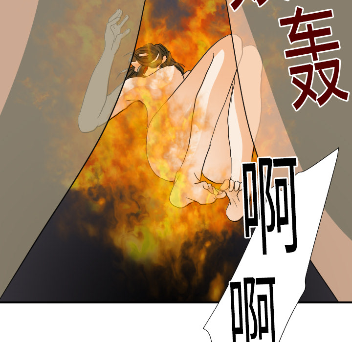 超能力者[h漫]韩漫全集-超能力者-第 16 章无删减无遮挡章节图片 