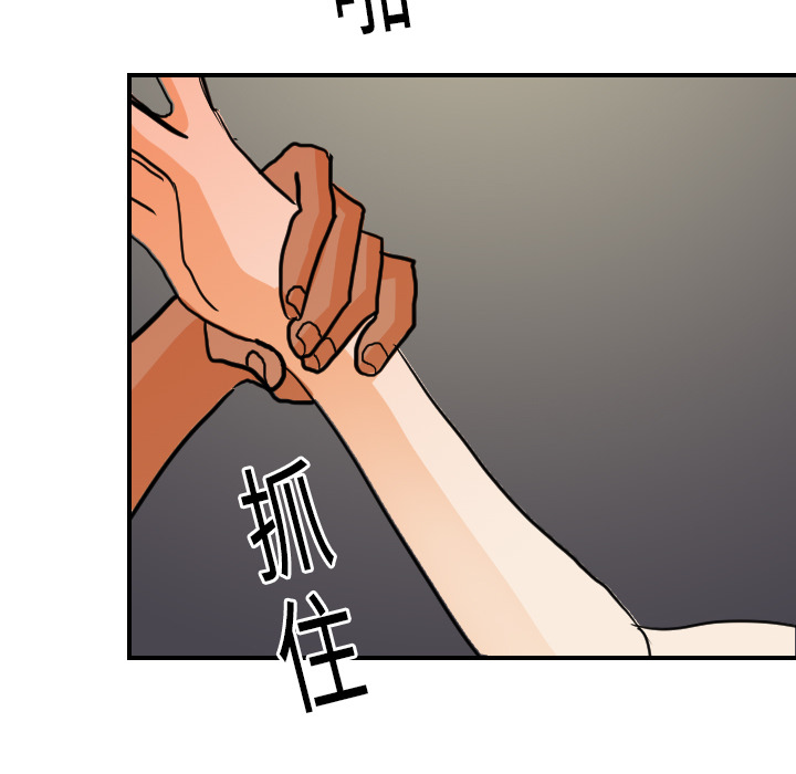 超能力者[h漫]韩漫全集-超能力者-第 16 章无删减无遮挡章节图片 