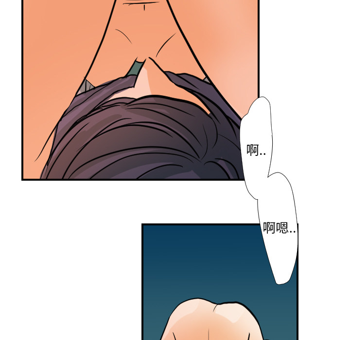超能力者[h漫]韩漫全集-超能力者-第 16 章无删减无遮挡章节图片 
