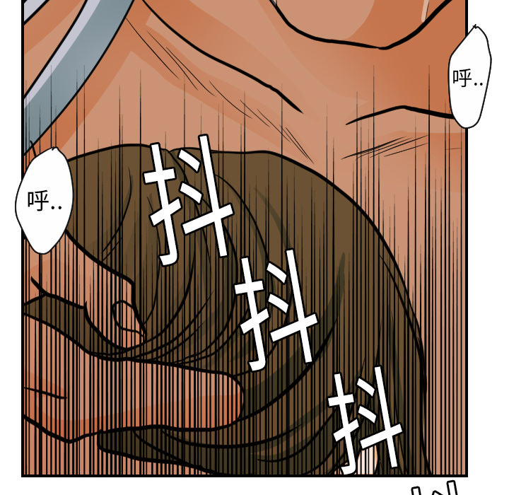 超能力者[h漫]韩漫全集-超能力者-第 16 章无删减无遮挡章节图片 