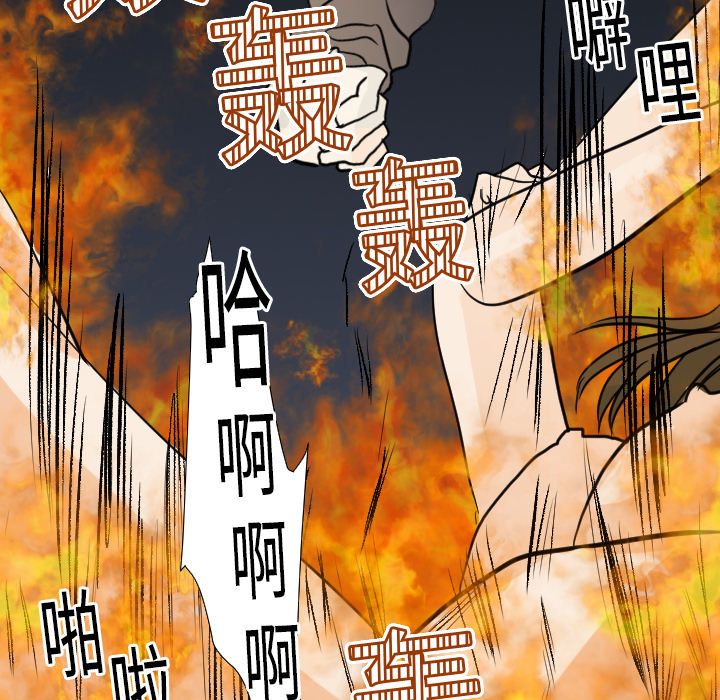 超能力者[h漫]韩漫全集-超能力者-第 16 章无删减无遮挡章节图片 