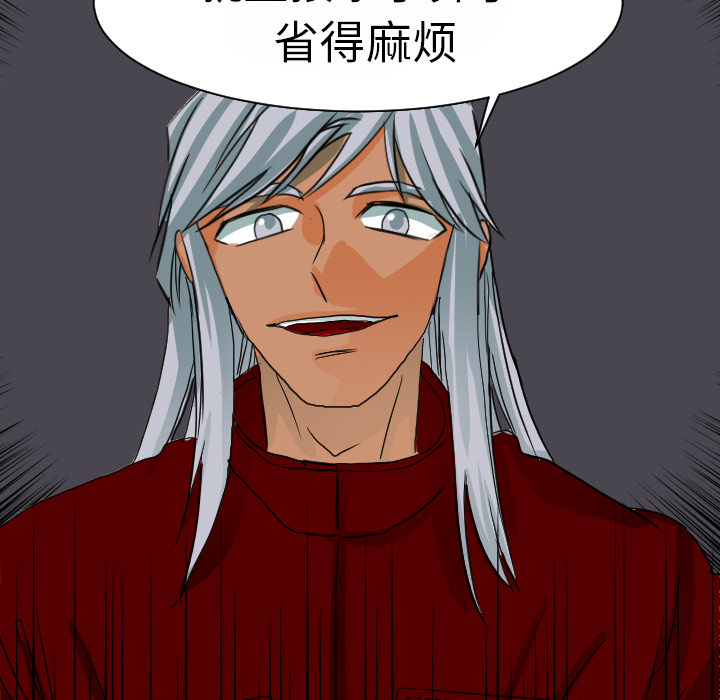 超能力者[h漫]韩漫全集-超能力者-第 16 章无删减无遮挡章节图片 