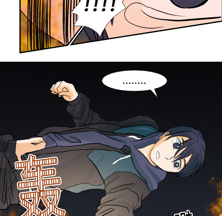 超能力者[h漫]韩漫全集-超能力者-第 16 章无删减无遮挡章节图片 