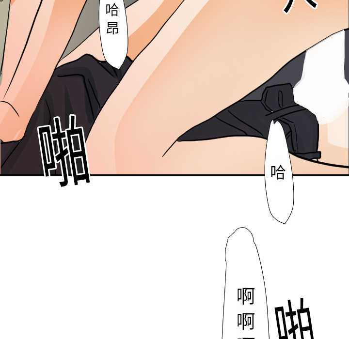超能力者[h漫]韩漫全集-超能力者-第 16 章无删减无遮挡章节图片 