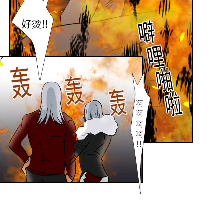 超能力者[h漫]韩漫全集-超能力者-第 16 章无删减无遮挡章节图片 