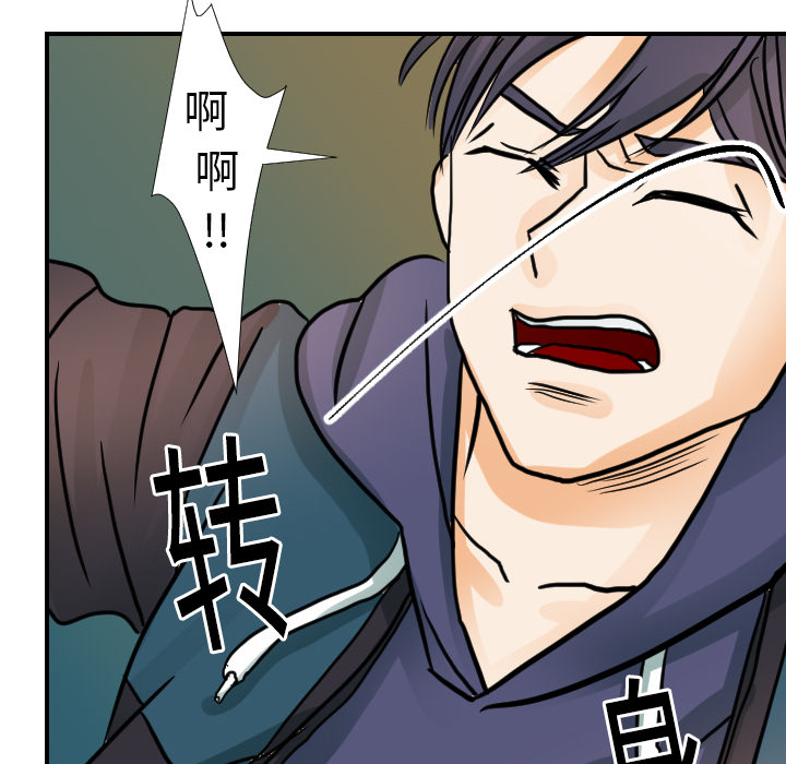 超能力者[h漫]韩漫全集-超能力者-第 16 章无删减无遮挡章节图片 