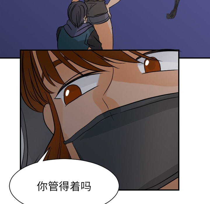 超能力者[h漫]韩漫全集-超能力者-第 17 章无删减无遮挡章节图片 